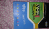 SSC mathematics supliment